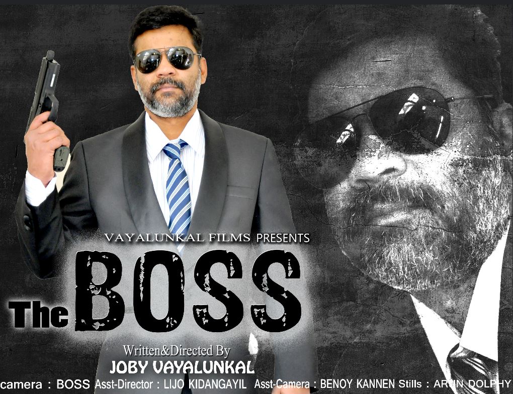 British Pathram The Boss Short Film By Joby Vayalunkal